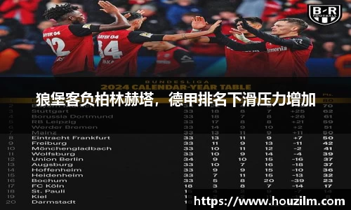 bwin必赢官网入口