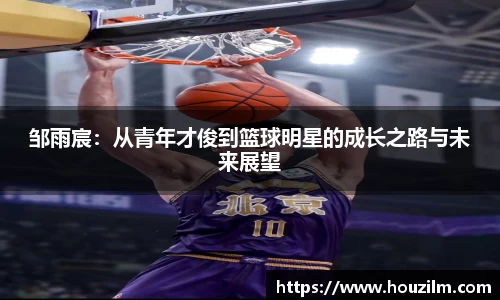 bwin必赢唯一官方网站