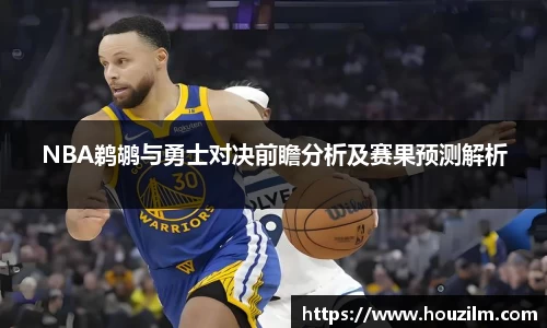 bwin必赢官网入口
