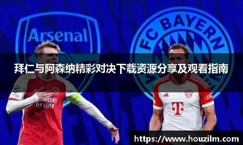 bwin必赢唯一官方网站