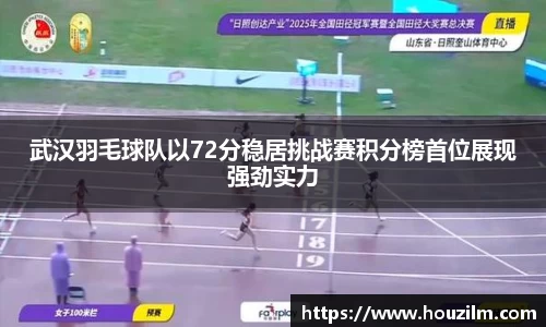 bwin必赢唯一官方网站