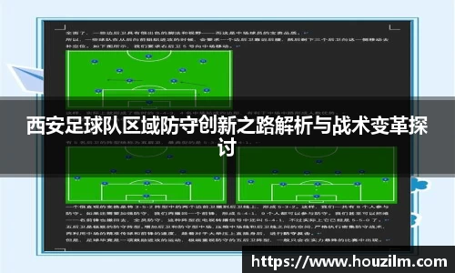 bwin必赢唯一官方网站