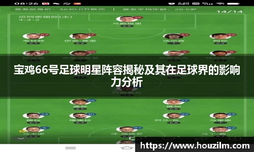 bwin必赢官网入口