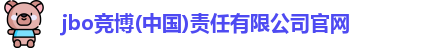 jbo竞博